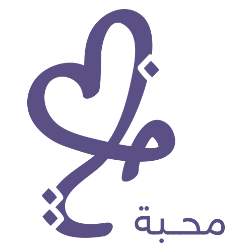 شعار موقع محبة للهدايا