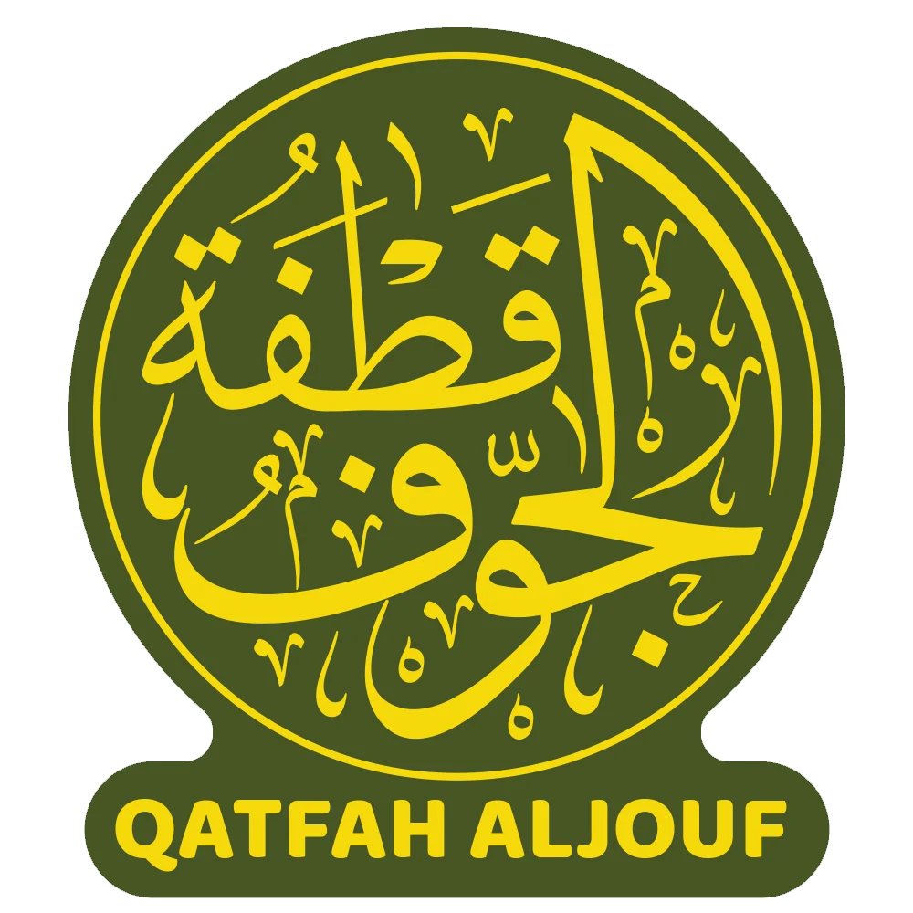 شعار قطفة الجوف